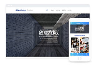 廣州網(wǎng)絡(luò)公司 專業(yè)網(wǎng)站改版與開發(fā)制作，助力企業(yè)數(shù)字化轉(zhuǎn)型