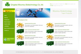 青島網(wǎng)景 以專業(yè)模板與定制開發(fā)，做客戶信賴的網(wǎng)站建設(shè)伙伴