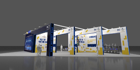 2022世界5G大會展覽服務(wù) 可觀可感可體驗(yàn)的科技盛宴