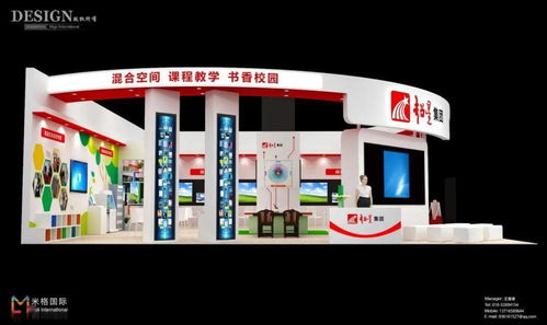 超星精彩亮相第79屆中國(guó)教育裝備展示會(huì)，助力首屆全國(guó)書(shū)香校園閱讀大會(huì)順利召開(kāi)