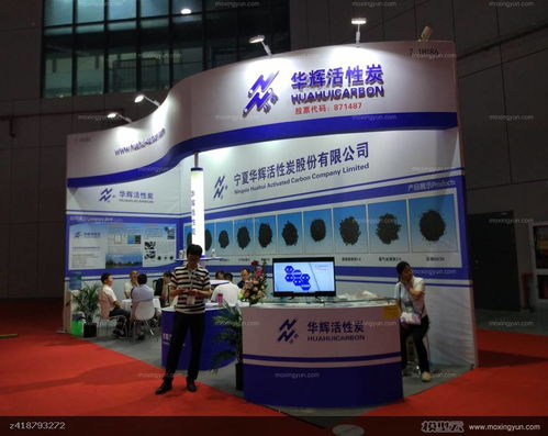 2021上?；钚蕴慨a(chǎn)業(yè)展覽會(huì) 探索創(chuàng)新與綠色發(fā)展