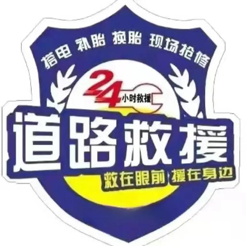 上門服務，觸手可及的守護 電動車維修與救援全解析